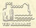 tei-kavalas.jpg (5514 bytes)